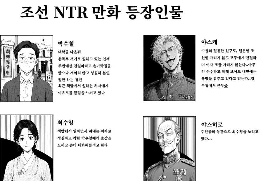 부하직원으로 과격한 자O하는 만화 대표 이미지