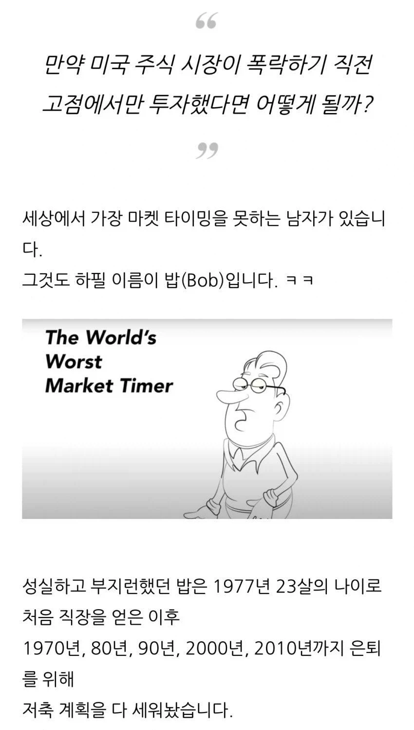 자판기에서 음료수 뽑아 먹는 만화 대표 이미지