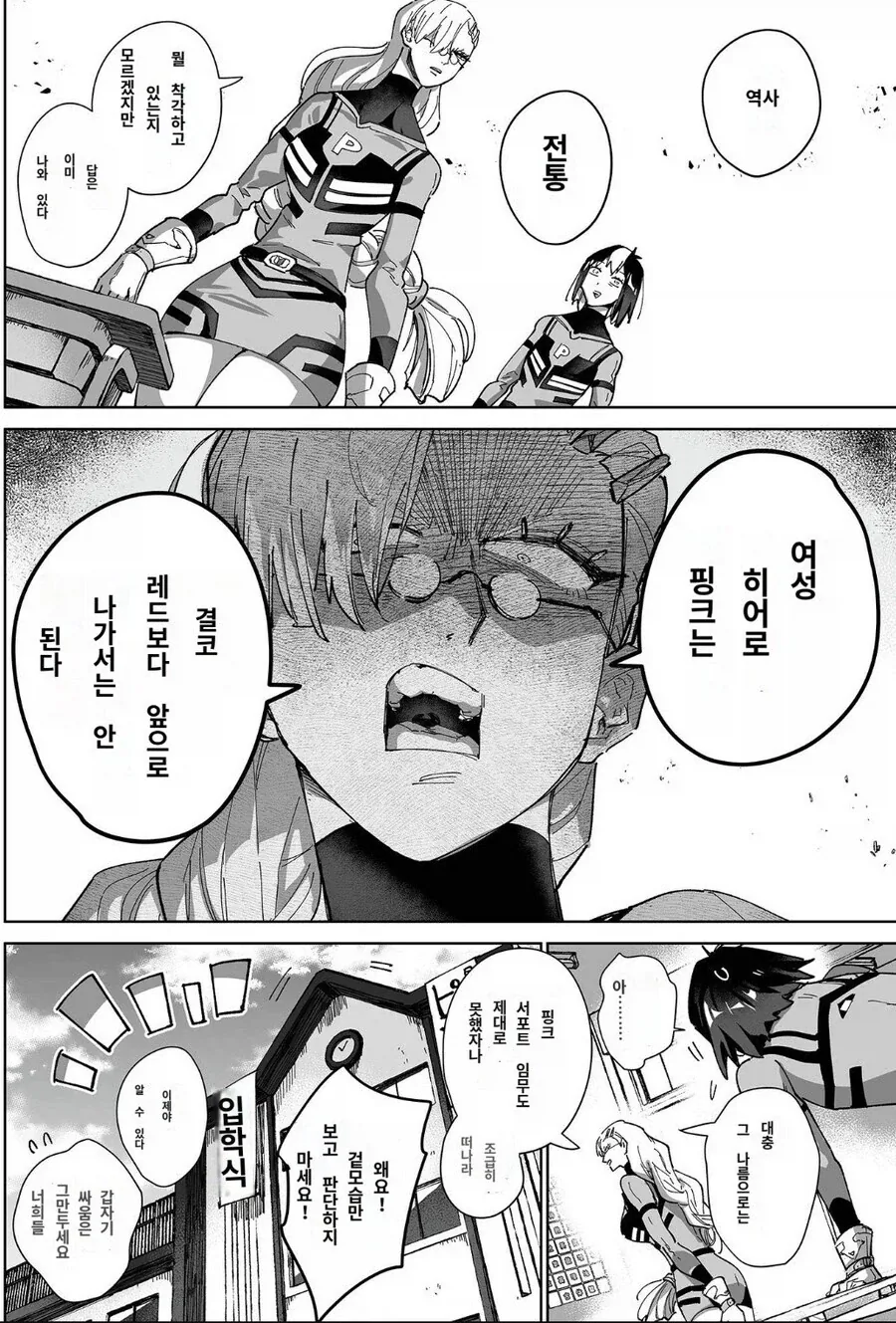대털)주먹계의 스타 대표 이미지