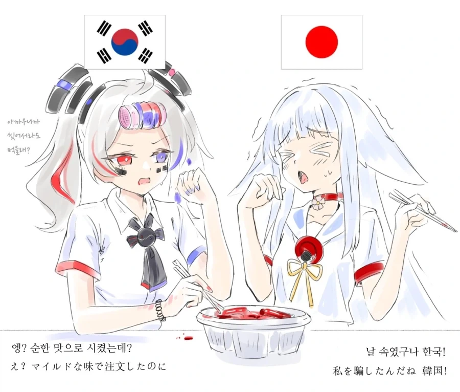 스승님은 곧 아내 Manhwa 대표 이미지