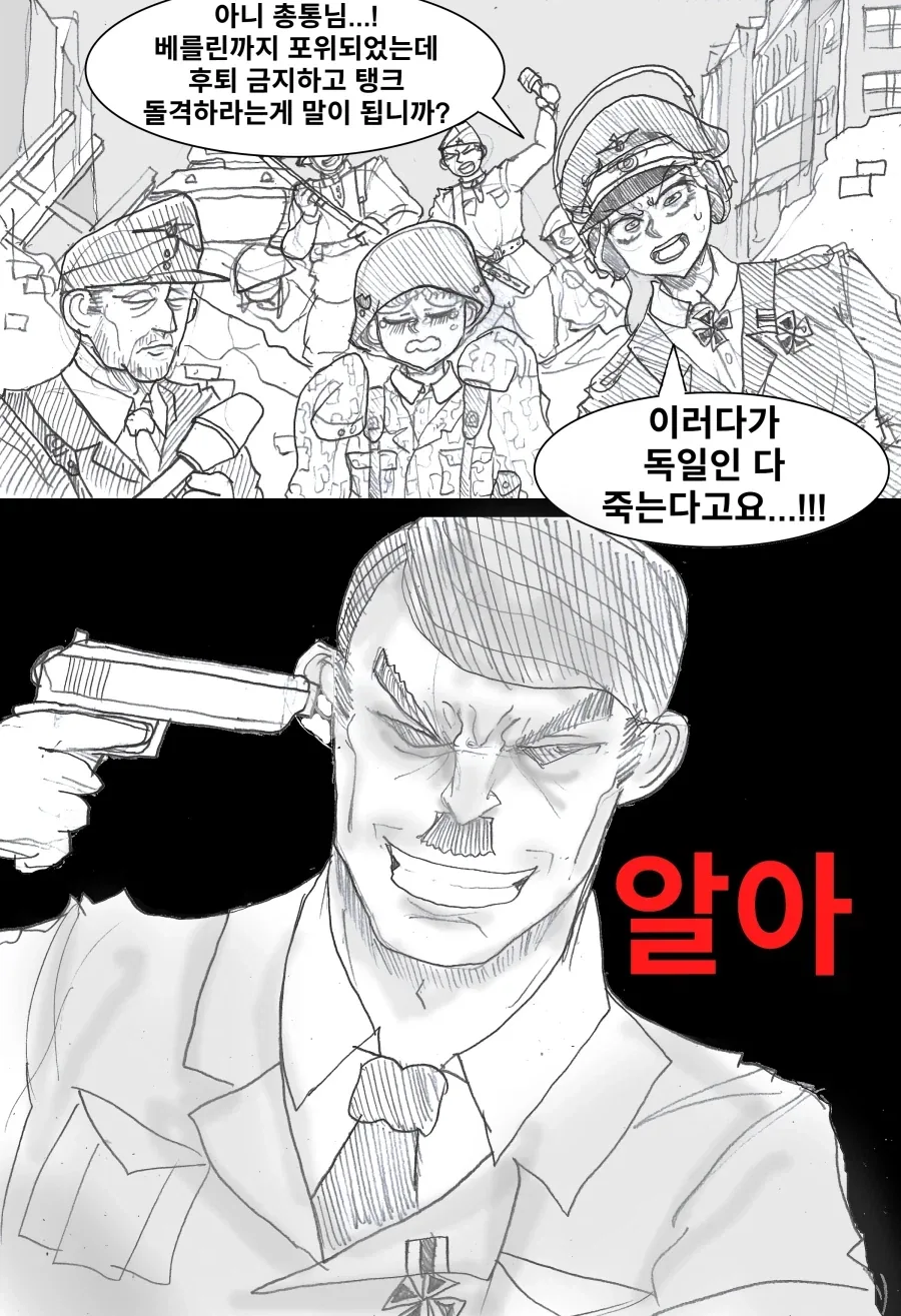 거봐라 TS의 종착역은 암타라니까 대표 이미지
