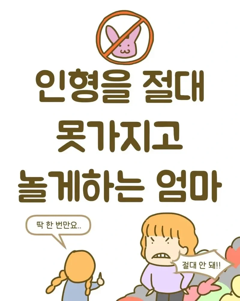 원피스] 뭔가뭔가 독특하게 취급되는 물건 대표 이미지