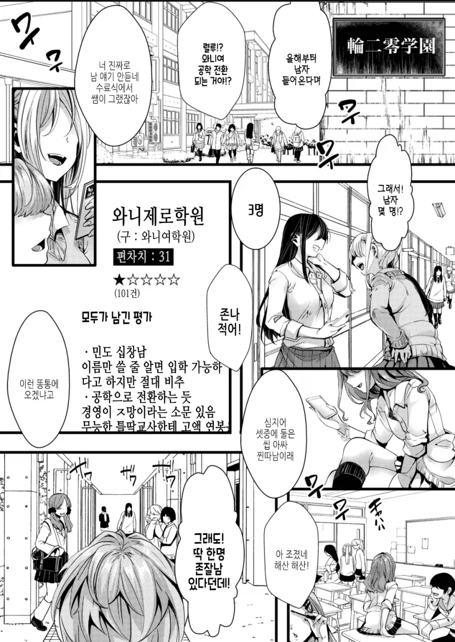 괴도 세인트 테일 - 시간을 넘어서 대표 이미지