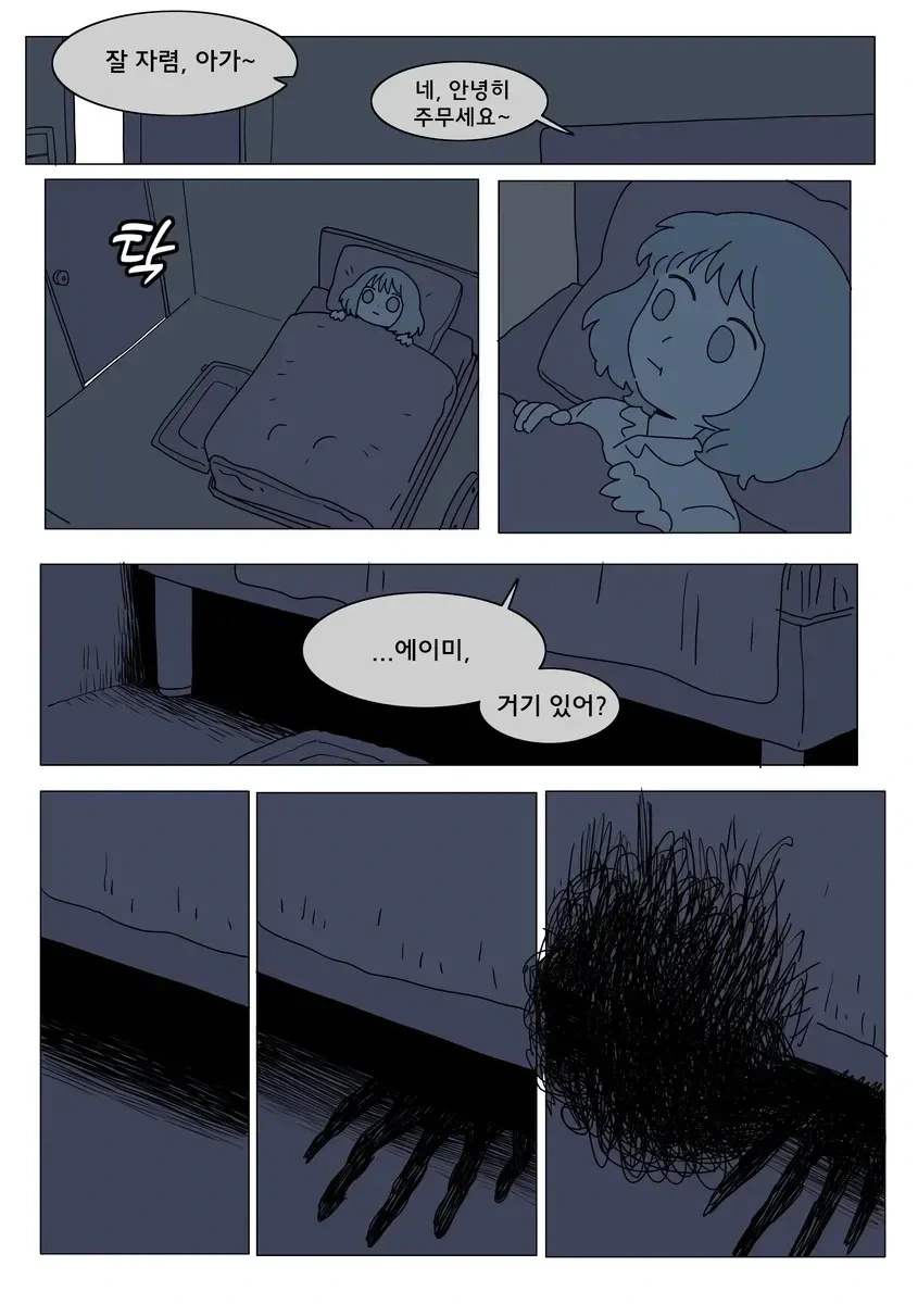 포켓몬으로 알아보는 사자성어 만화 시즌2 - 7편까지 대표 이미지