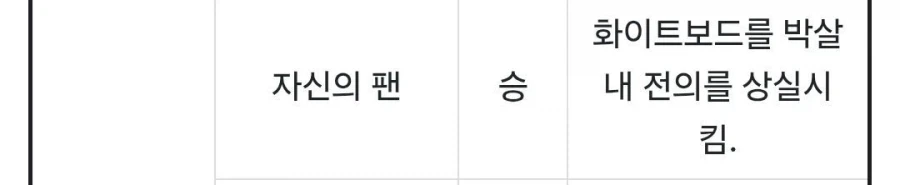 이거 개그 만화 아님_3.webp