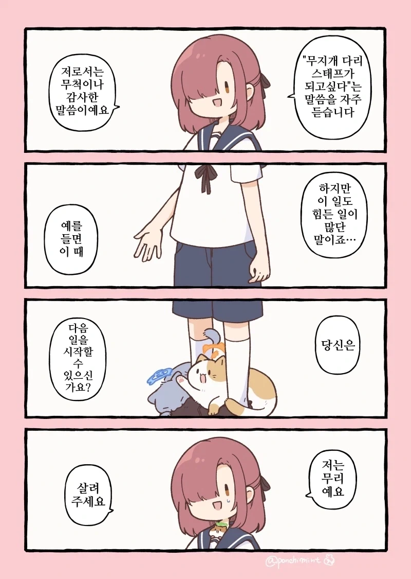 프리렌) 안경군 이러거에 흥미 있구나.... 대표 이미지