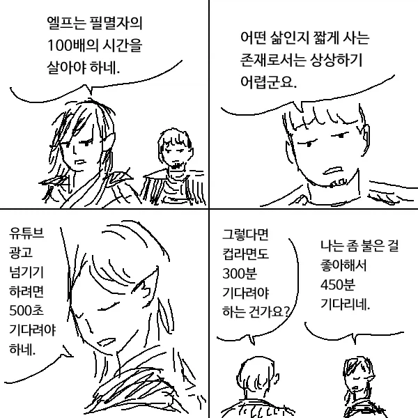 여사친이 패션에 신경쓰기 시작했다.manhwa 대표 이미지
