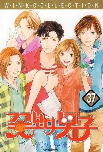 (백합)일본 여자애한테 씨1발 박는 manhwa 대표 이미지