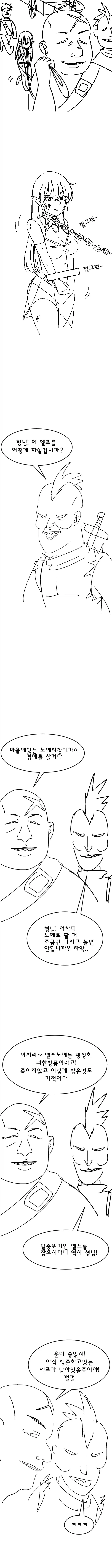 게임 원작 애니로 클라나드는 말하면서 이건 왜 뺌? 대표 이미지