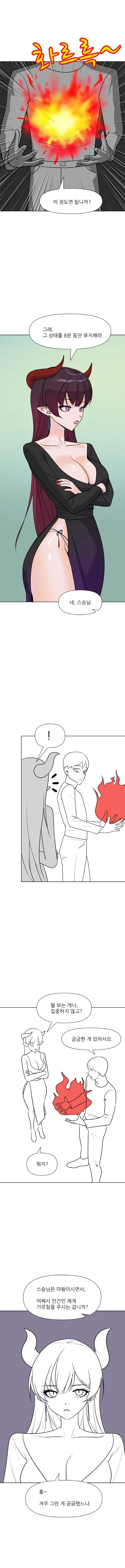 말딸) 불행 200% 대표 이미지