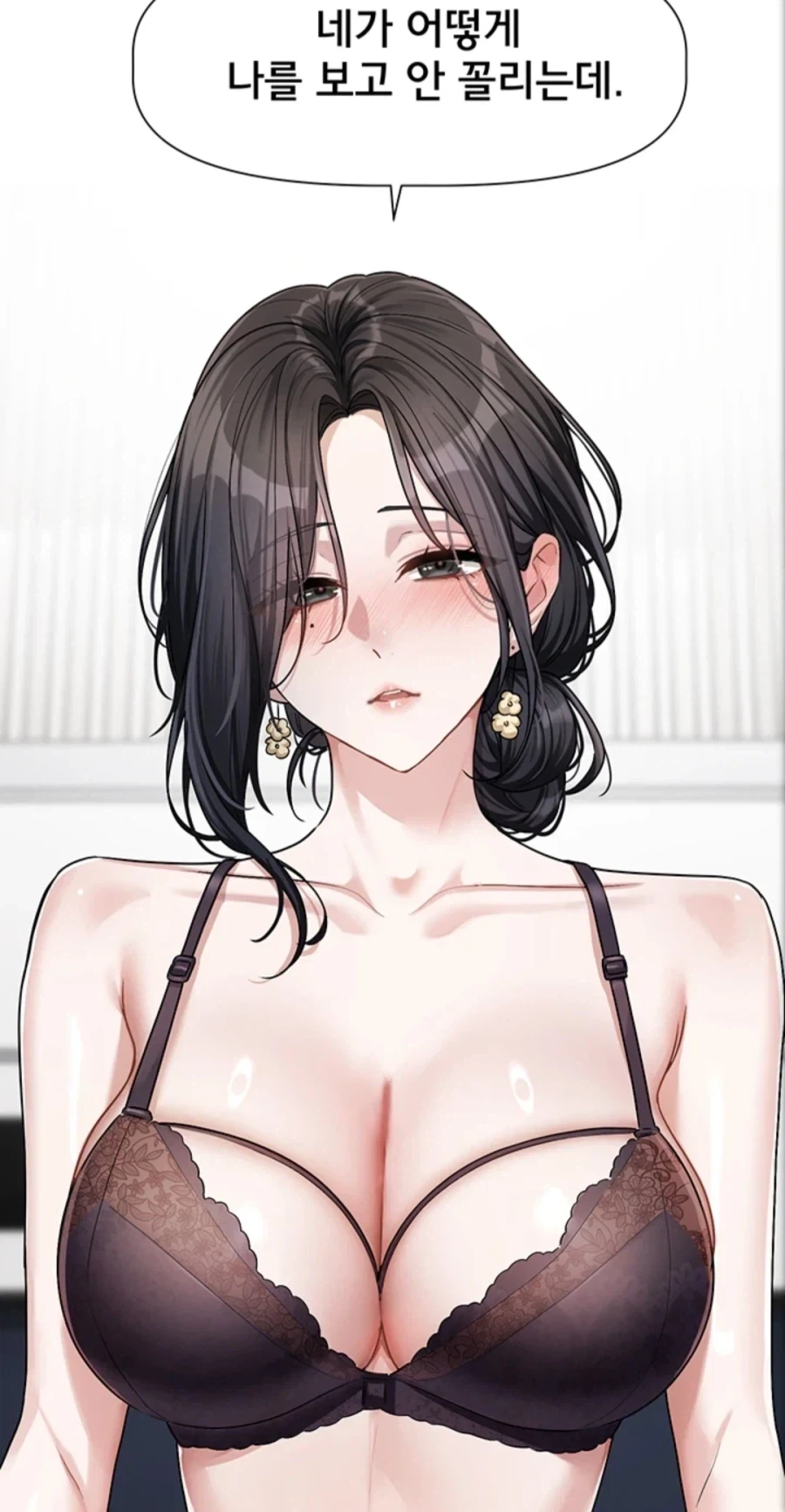 상어 여친의 브라끈이 보이는.manhwa 대표 이미지
