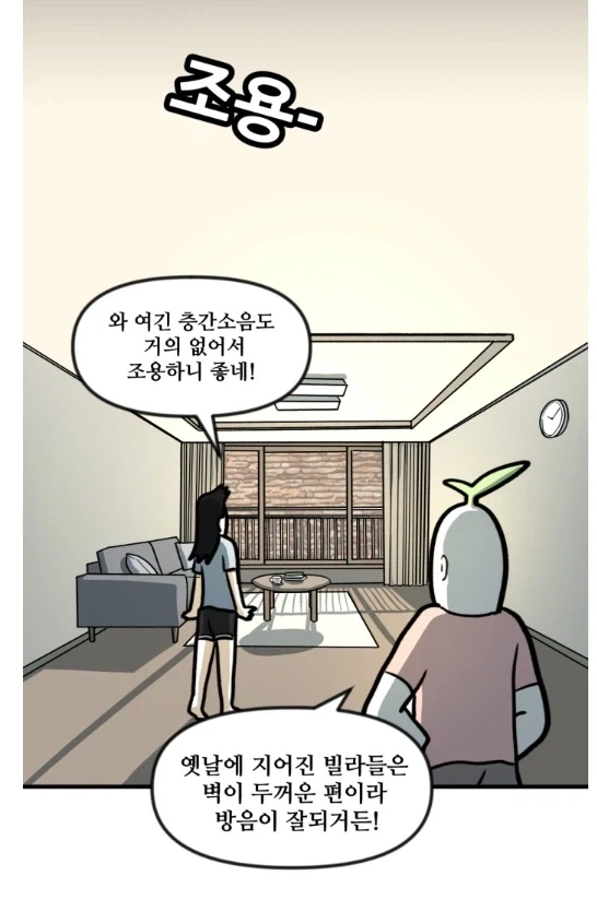 말딸) 불행 200% 이미지 2