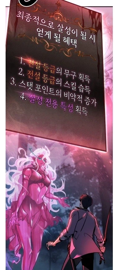 미국 만화에서 익숙한 그 ‘새’ 실제 영상 대표 이미지
