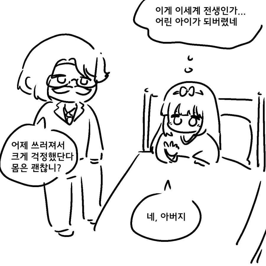 금사매가 금강을 못 잊는 이유 대표 이미지