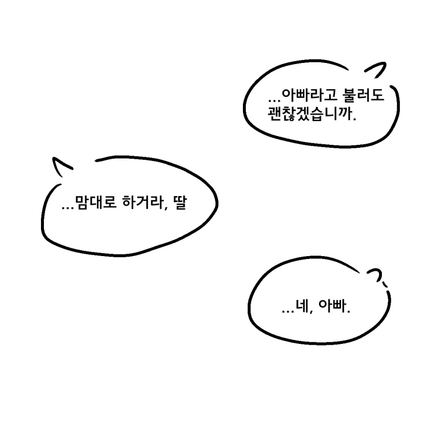 이세계 전생하는 만화~~~_20.webp