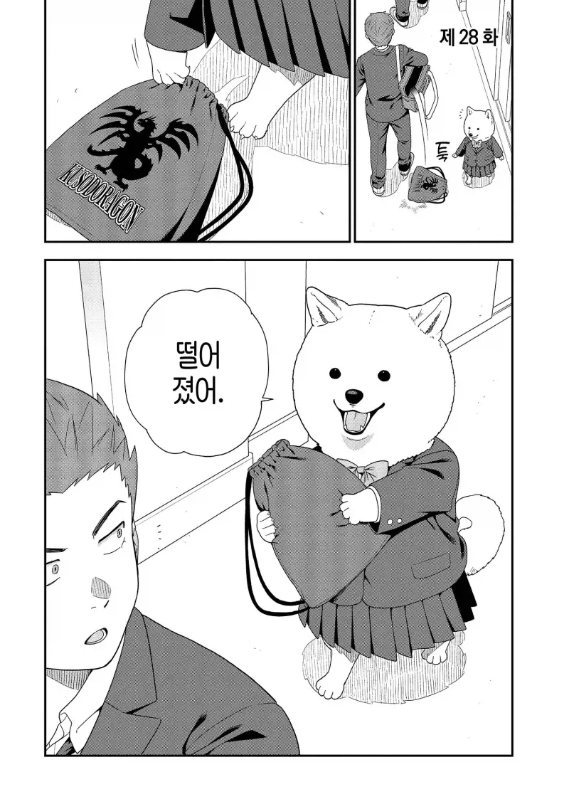 가면라이더) 아직까지도 안믿겨지는 빨간약 대표 이미지