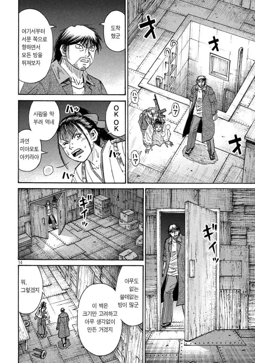 미소녀전사 세일러문SS BGM 대표 이미지