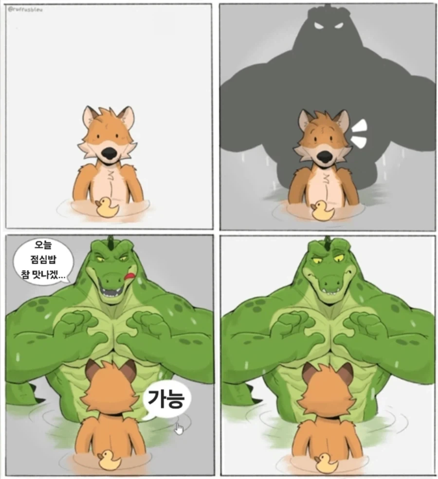 XXX만 안하면 된다는 요소의 역설.MANGA 대표 이미지
