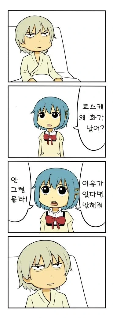 이런 아줌마가 어디가 좋다고 대표 이미지