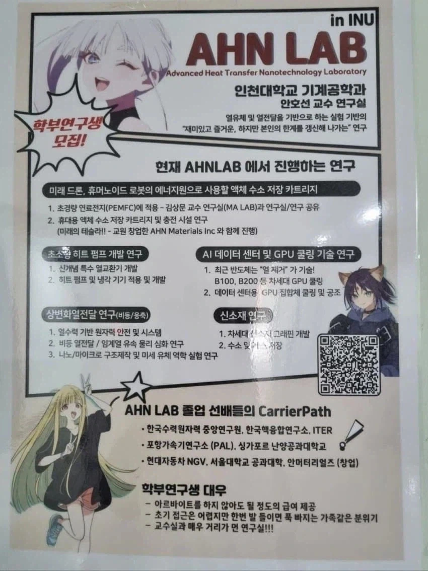 디지캐럿 - 스파이시 걸 대표 이미지