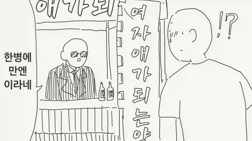 50년간 연재된 만화의 마지막화 대표 이미지