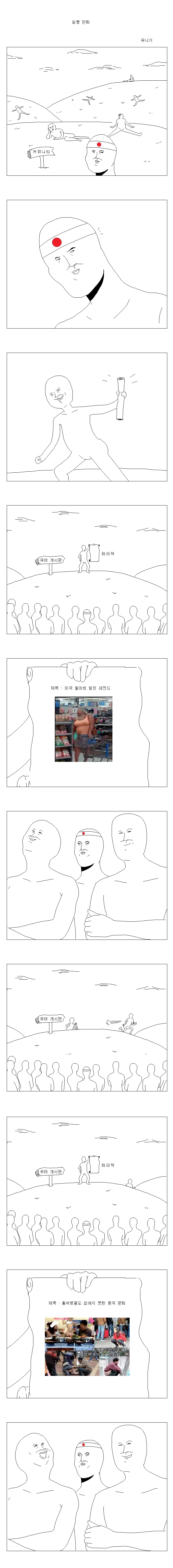 오빠랑 자고 싶은 여동생들 대표 이미지