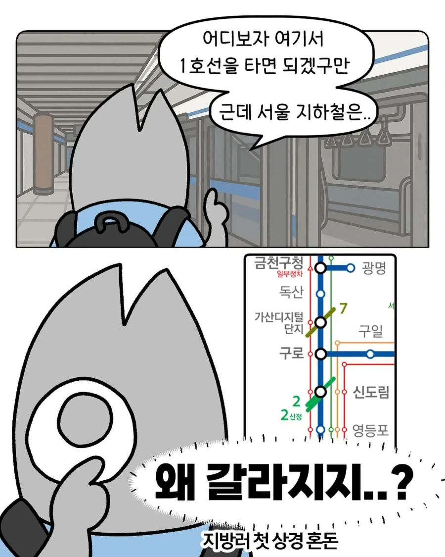 햄스터의 천국면접, 무지개 다리에서 일하고 싶어!.manhwa 대표 이미지