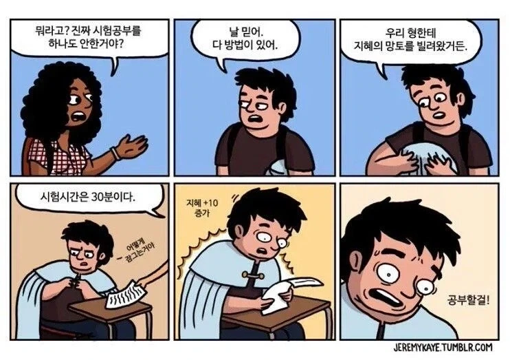 한명을 선택해야 하는 남자의 운명 대표 이미지