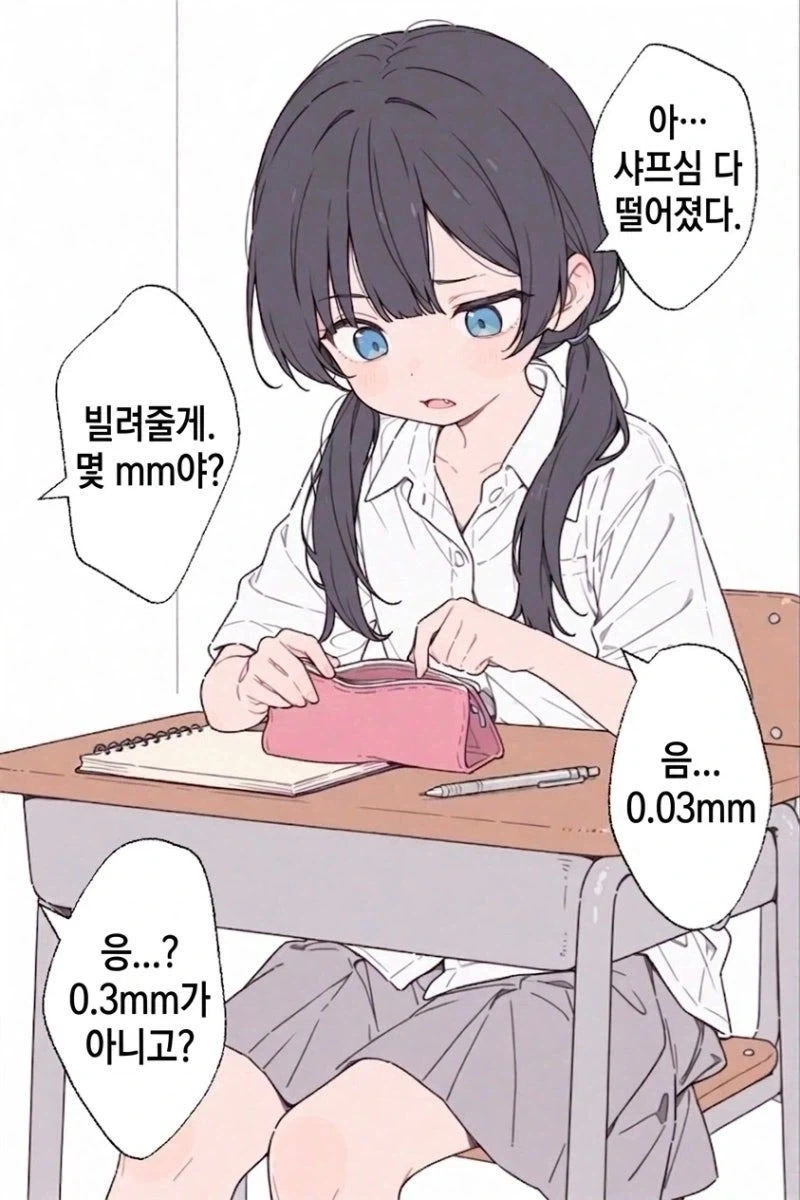 @) 여름 카호 이미지 2