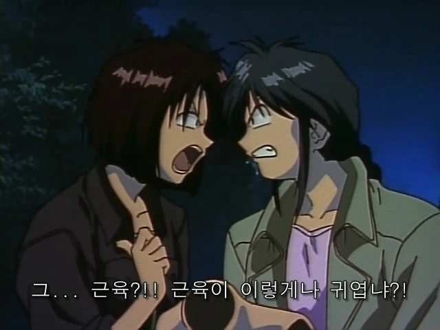 체포하겠어) 근육이 이렇게나 귀엽냐?_4.jpg