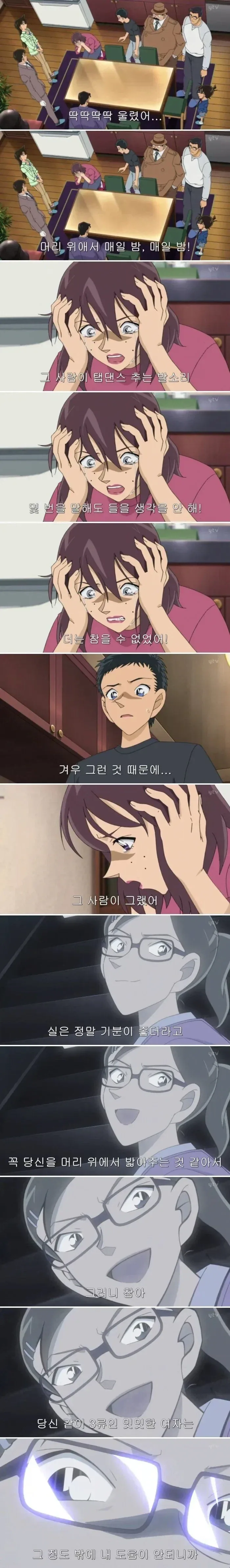 19) 옆집 아줌마와 은밀하게 하는 만화 . Manhwa 대표 이미지
