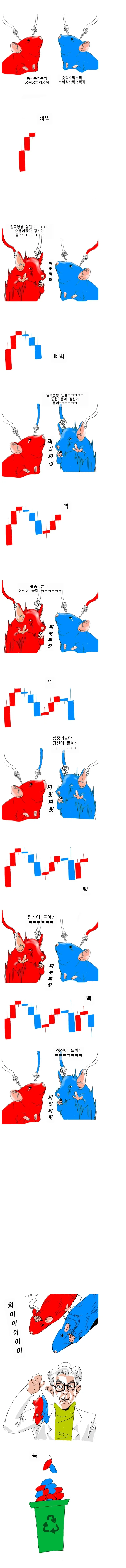 뭘봐 이미지 2