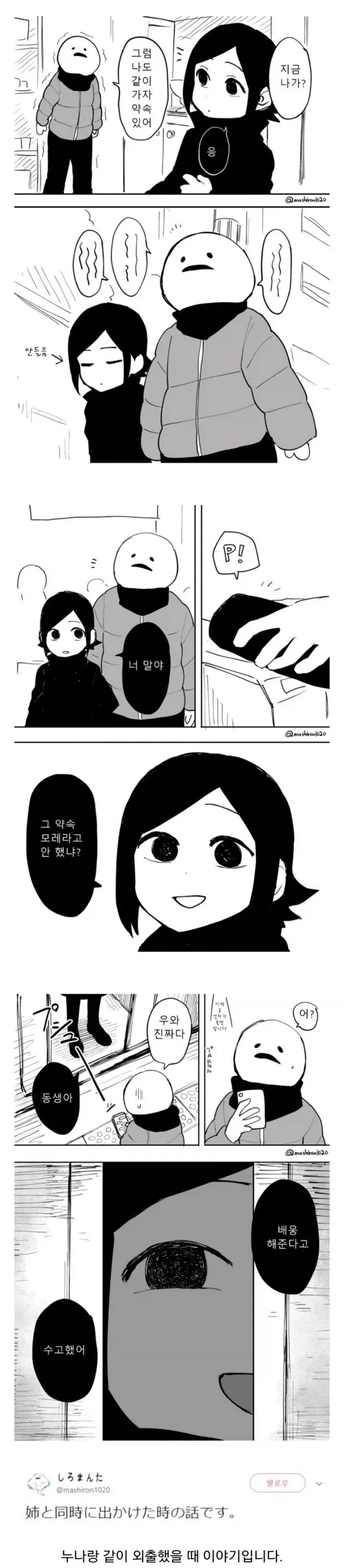@) 공중전에 약한 건담 캐릭터 이미지 2