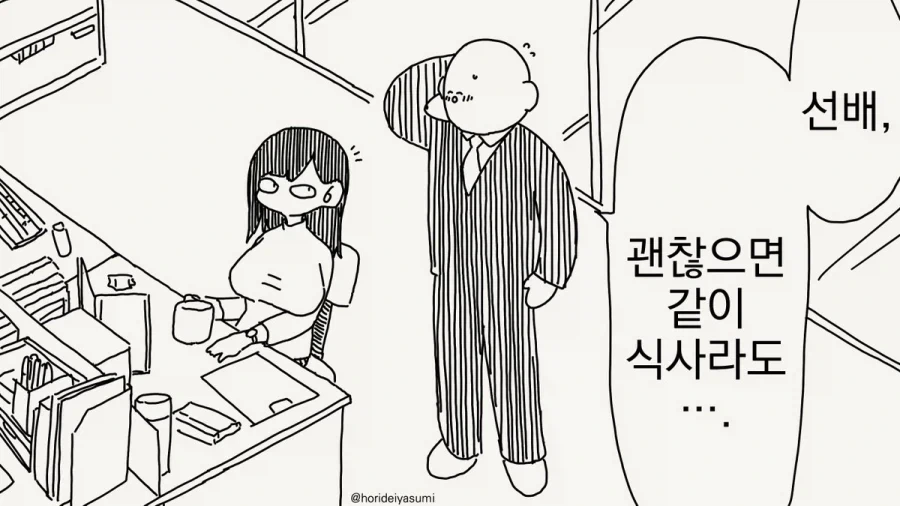 (건담) 오잉? 공개한다. 대표 이미지