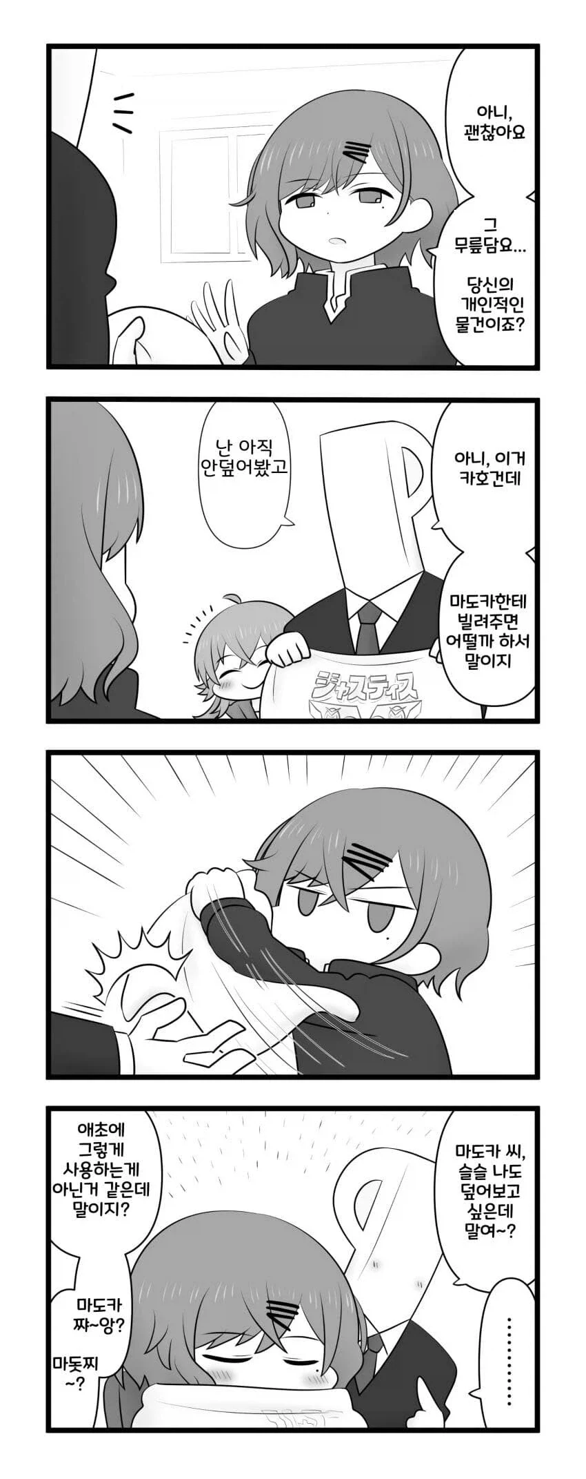 미소녀전사 세일러문 - 루트 비너스 대표 이미지