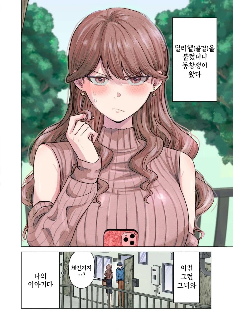 건담) 그래도 더블오가 꽤 큰일을 해줬어 대표 이미지