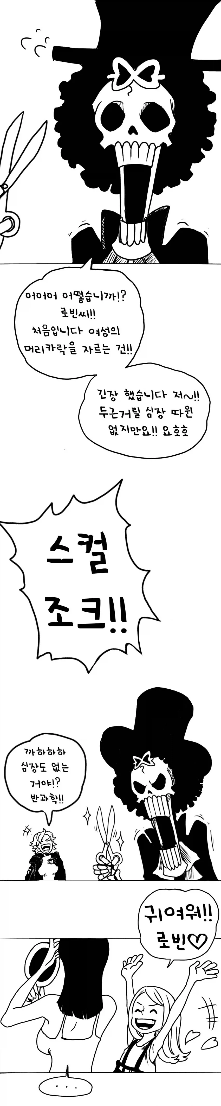 공주고문)엄마가 내 칭구를 만나고 왔다 대표 이미지