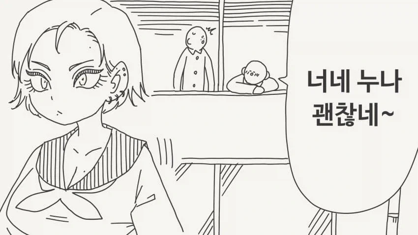 누나와 엄마 대표 이미지