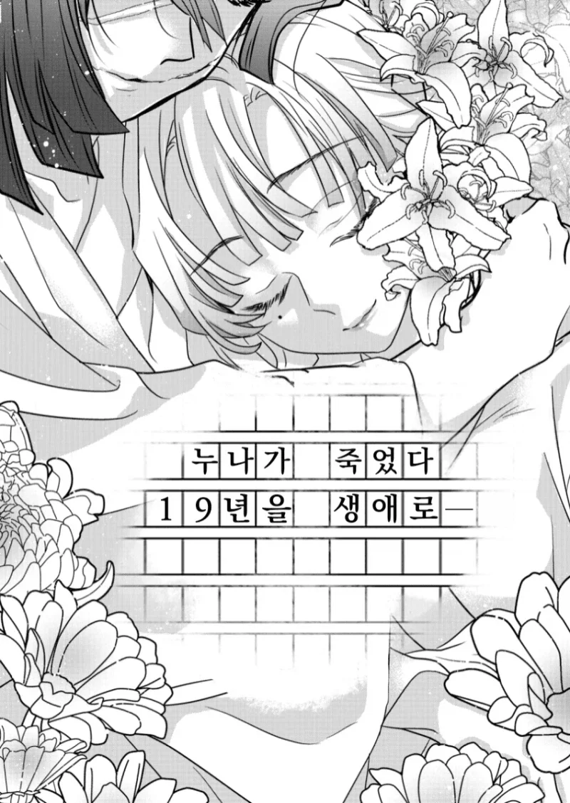 귀멸)자주 패러디되는 만화 귀멸버전 이미지 2