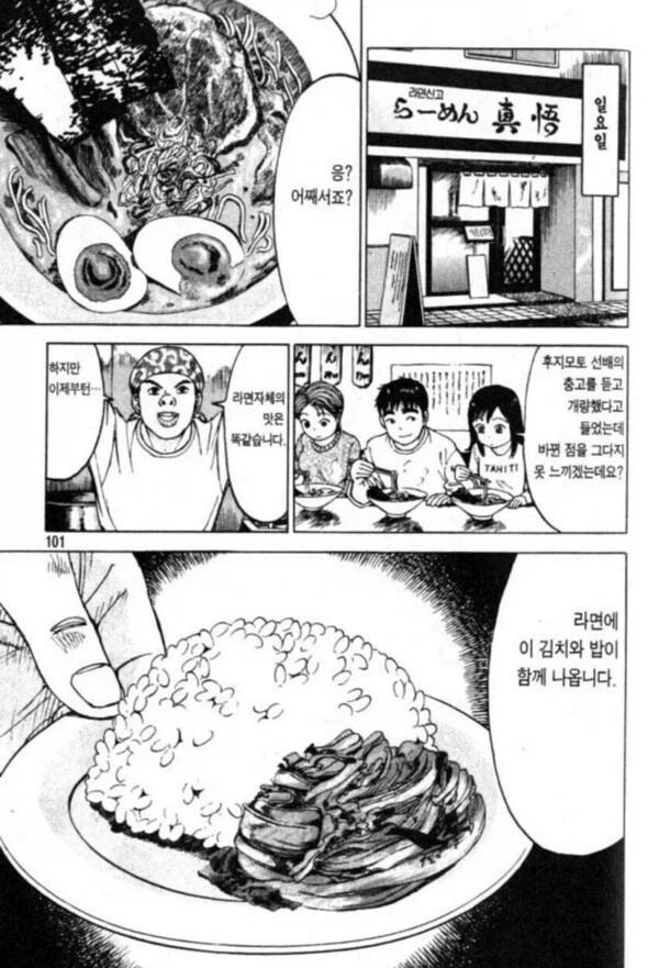 속옷보고 싶은 만화 대표 이미지