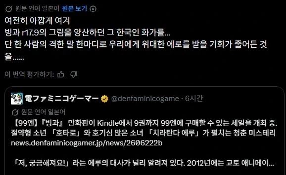 원피스 2부 요약하는 만화.manhwa 대표 이미지