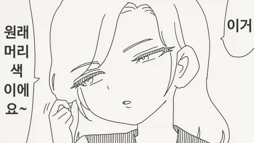 귀멸)누나 쫓아내는 만와 대표 이미지