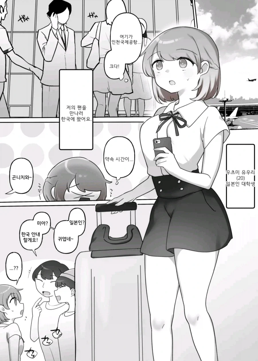 유희왕) 억까랑 억빠 동시에 당하는 만화 대표 이미지