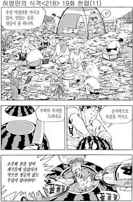 피폐)자동인형 메이드 보모manga 대표 이미지