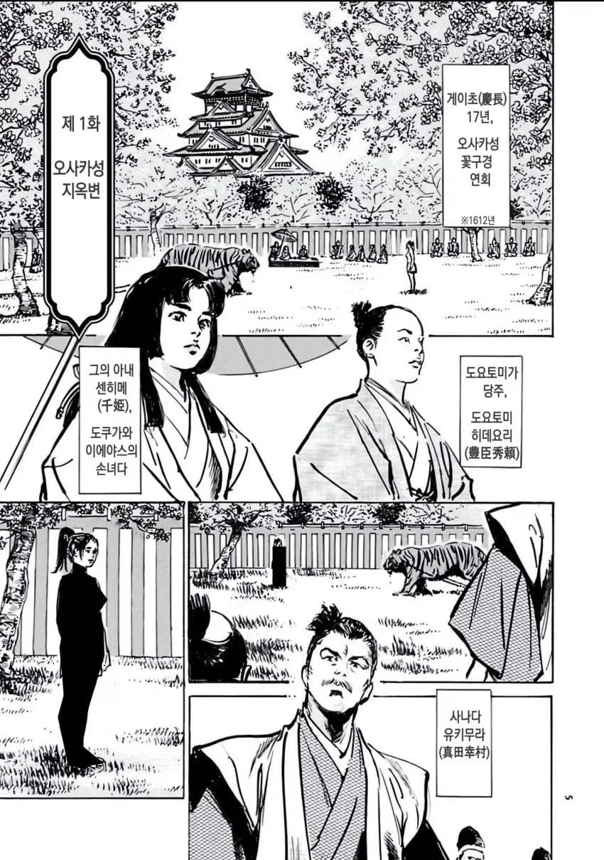 MAD)샹그릴라 프론티어~망겜 헌터,갓겜에 도전하다~ - 숨바꼭질 대표 이미지