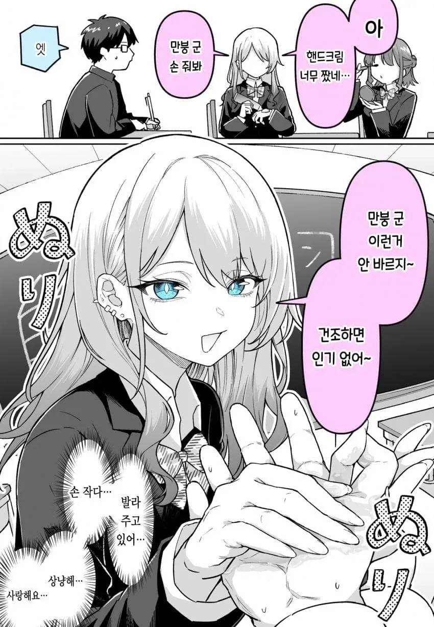 건담) 의외로 짭인 것 대표 이미지