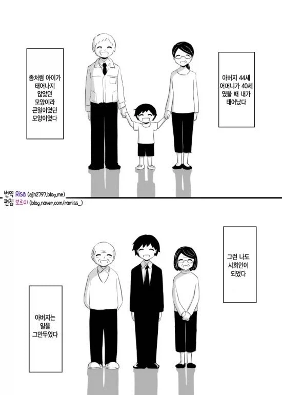 15일 뒤 석화에서 풀리는 용사.manhwa 대표 이미지