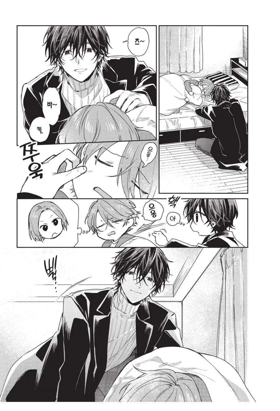벌써 나온지 13년이나 된 공포게임 만화 스토리 요약.manga 대표 이미지