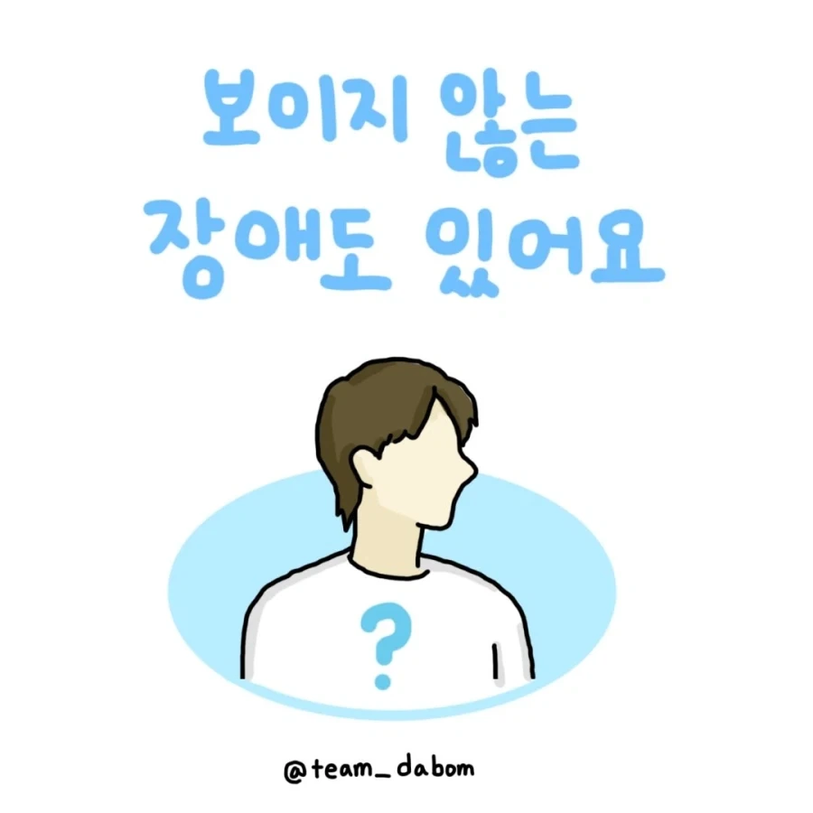 19) 여자 스파이 만화 . Manhwa 이미지 2