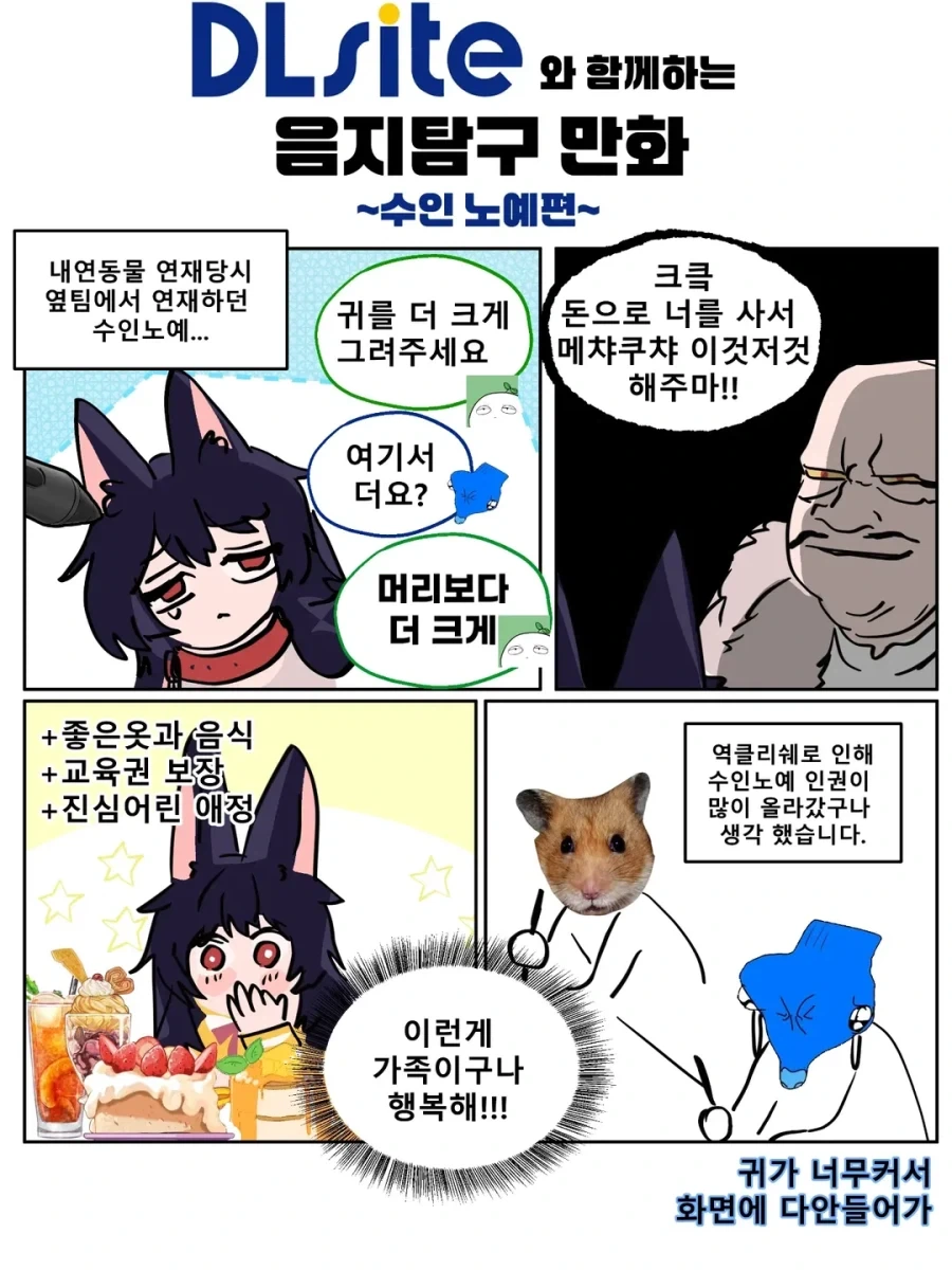 여친에게 차인 형을 위로해주는 동생 대표 이미지